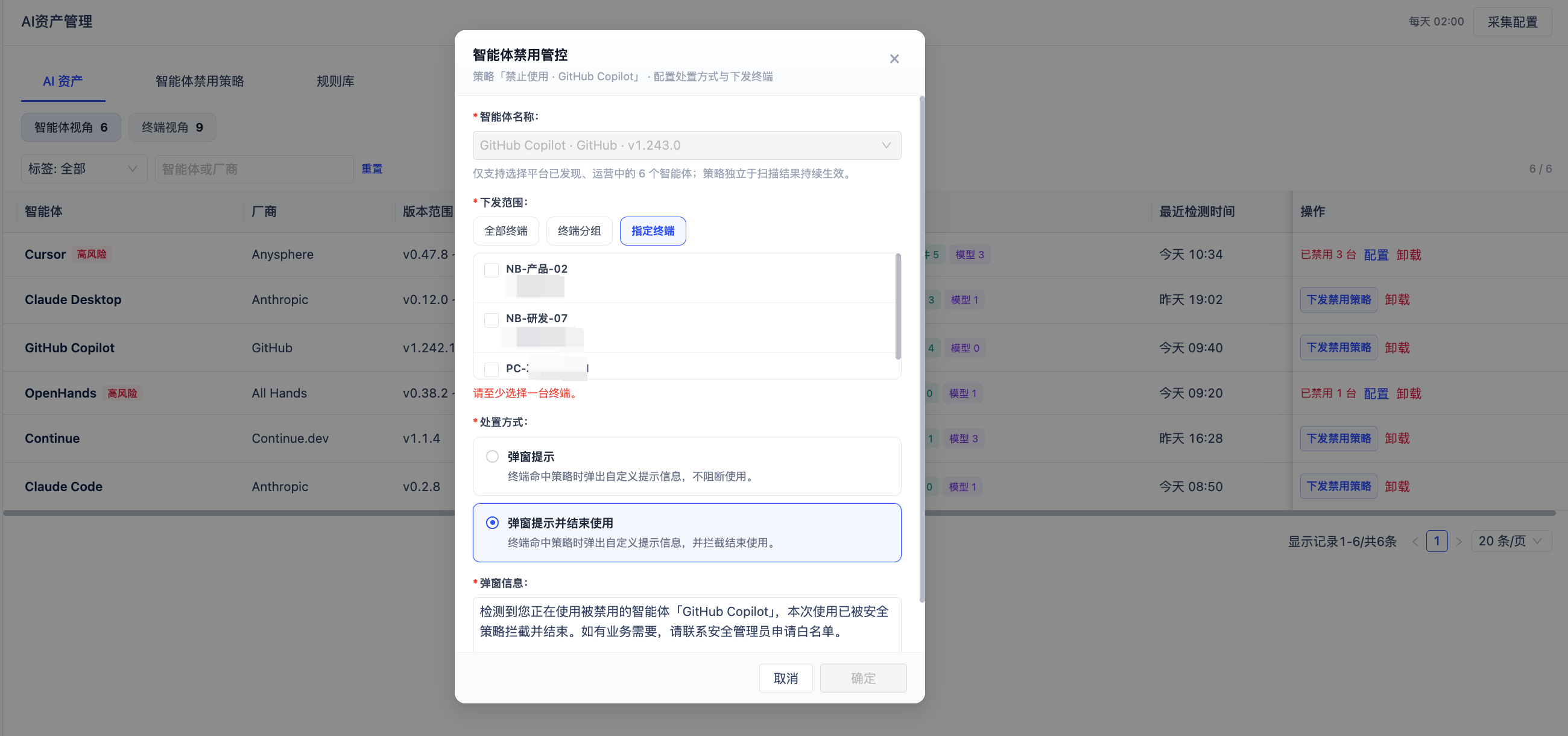 微信图片_2026-10-08_103417_510.png