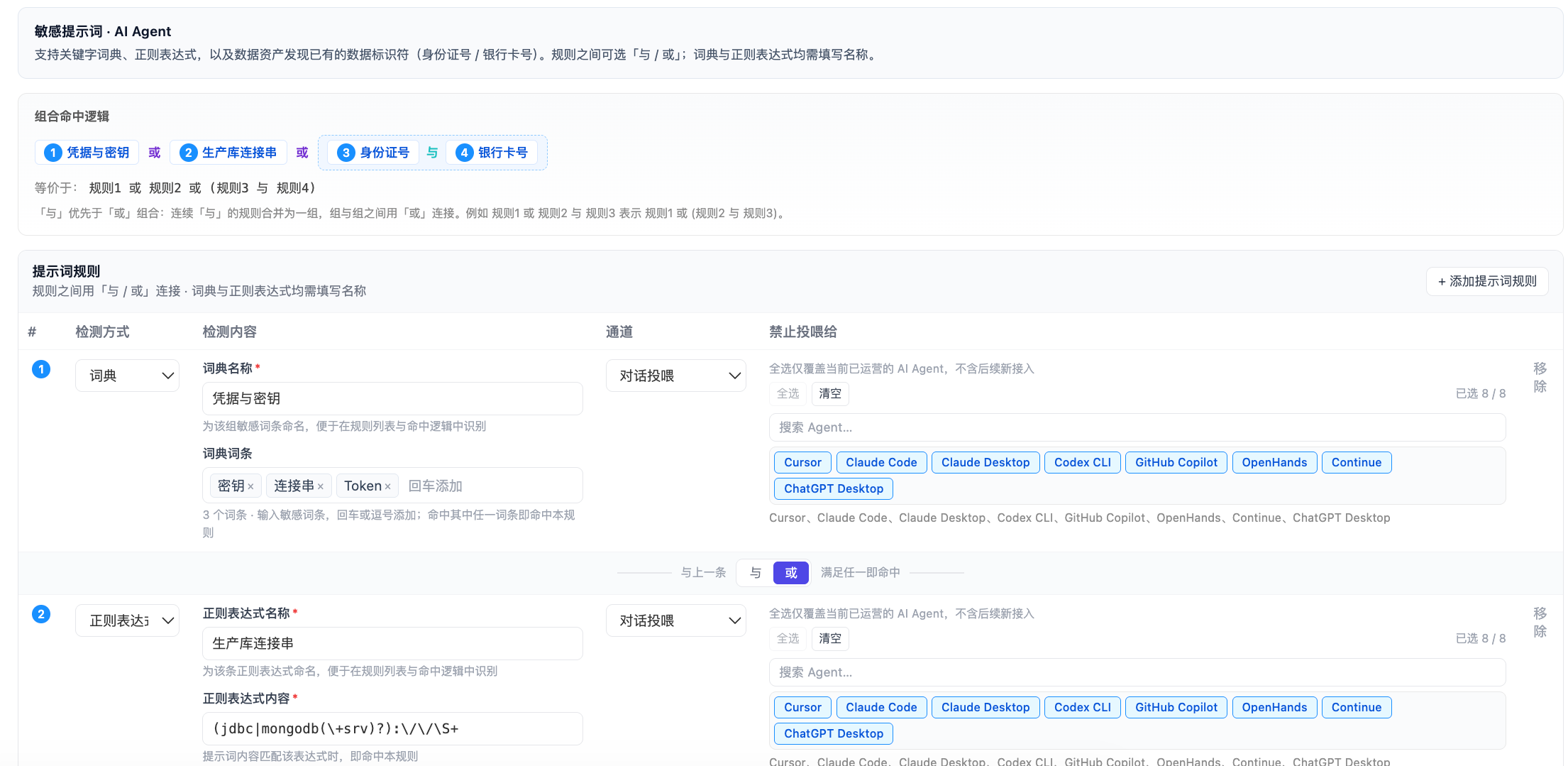 微信图片_2026-10-08_103425_180.png